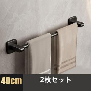 タオルハンガー タオル掛け ステンレス 2枚セ...の詳細画像3