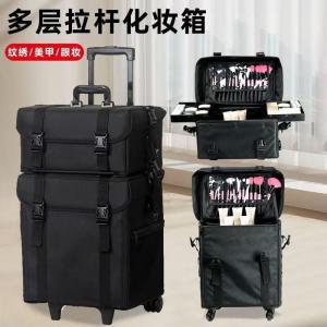 3WAY　メイクボックス　キャリーケース　メイク収納　キャリーバッグ　大容量　ゾンチー　多機能　引き出し　ソフト　化粧箱　メイク道具　持ち運び