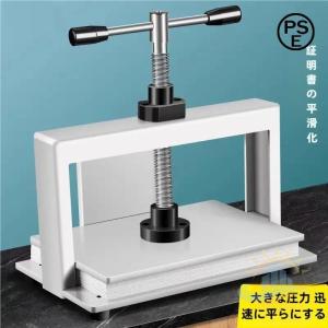 製本機業務用Ａ４　Ａ３手動製本プレス　機本平打ち機学校　用製本事務用品紙　機平坦化機卓上手動　ゾンチー　プレス機高圧圧着　を平坦　紙圧縮プレスハンド