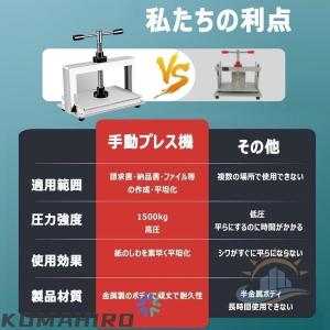 製本機業務用A4 A3手動製本プレス 機本平打...の詳細画像3