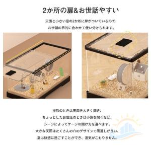 ハムスターケージ 小動物用透明アクリル 製通気...の詳細画像5