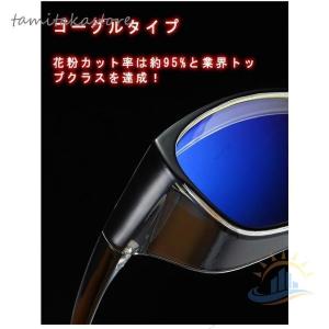 花粉メガネ 花粉用メガネ ブルーライトカット ...の詳細画像3