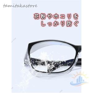 花粉メガネ 花粉用メガネ ブルーライトカット ...の詳細画像4