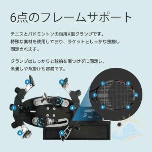 バドミントン専用手動ストリングマシン ガット張...の詳細画像5