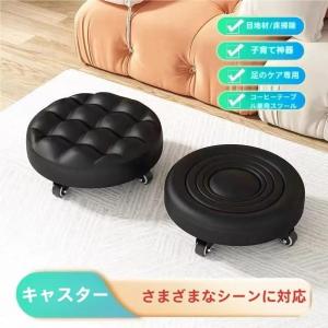 作業椅子　キャスター付き椅子　低作業　キャスター付きスツール　ロースツール　腹筋　ゾンチー　ベンチアブローラー　筋トレ　インテリア用品　お部屋づくり