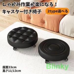 作業椅子 キャスター付き椅子 低作業 キャスタ...の詳細画像2