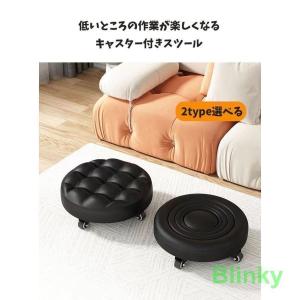 作業椅子 キャスター付き椅子 低作業 キャスタ...の詳細画像3
