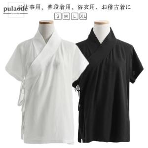 半襦袢 着物用 インナー Tシャツ レディース...の詳細画像5