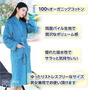 綿100% バスローブ レディース メンズ ガ...の詳細画像1