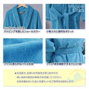 綿100% バスローブ レディース メンズ ガ...の詳細画像3