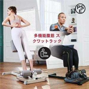 スクワットマシンシ シースクワット腹筋 100*...の商品画像