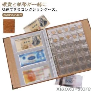 紙幣 硬貨 コレクションケース 大容量 記念硬...の詳細画像1