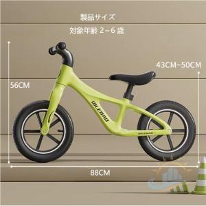キックバイク バランスバイク 軽量 12インチ...の詳細画像1
