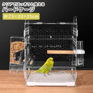 鳥かご ケージ ペット用品 アクリル プラスチ...の詳細画像1