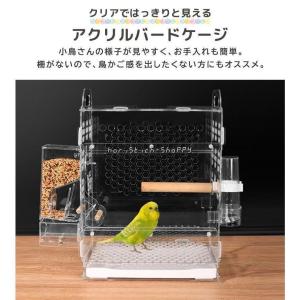 鳥かご ケージ ペット用品 アクリル プラスチ...の詳細画像3