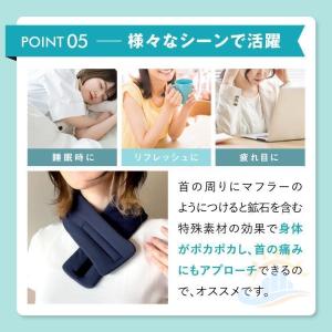 アイマスク ホットアイマスク 収納袋付き 冷温...の詳細画像4