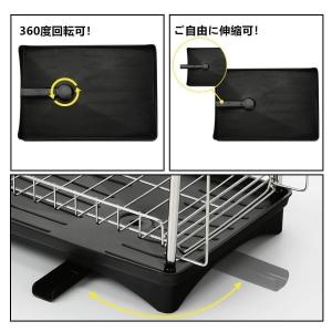 食器 水切りかご 2段式水切りラック ディッシ...の詳細画像3