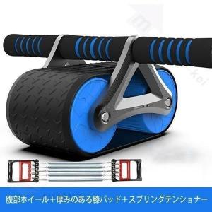 筋トレグッズ ローラー トレーニング フィット...の詳細画像3