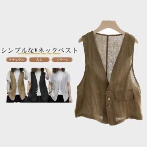 ベスト ジレ トップス レディース 大人 綿麻...の詳細画像1