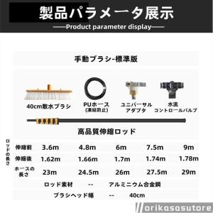 高所掃除ブラシ 外壁掃除 35Cmブラシヘッド...の詳細画像4