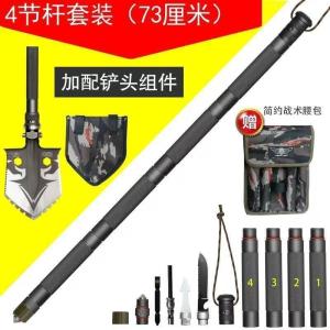 アルミ合金トレッキングポール、伸縮式ステッキ、多機能護身棒、登山　アウトドア用品　ゾンチー　レジャー用品　屋外用　持ち運び　お出かけ　キャンプ用品