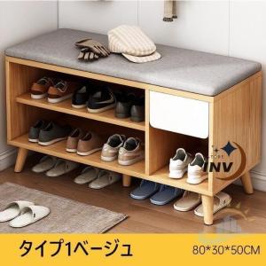 シューズラック 玄関ベンチ 靴収納 収納ラック...の詳細画像1