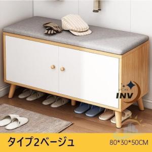 シューズラック 玄関ベンチ 靴収納 収納ラック...の詳細画像3