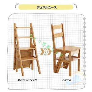 ステップ台 チェア 室内外用 耐荷重200KG...の詳細画像1