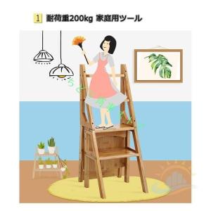 ステップ台 チェア 室内外用 耐荷重200KG...の詳細画像2