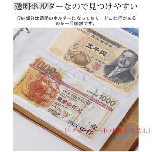 紙幣 硬貨 コレクションケース 記念硬貨 お札...の詳細画像1