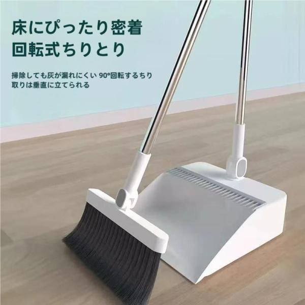 ほうき　ちりとり　セット　カラー　掃除　クシ付き　自立式　箒　塵取り　折りたためる　ゾンチー　スタン...