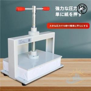 製本機　Ａ４　本平打ち機　卓上　ハンドプレス機　手動ペーパープレス機　紙のシワ減少　ゾンチー　手動紙圧縮プレス　高圧圧着機　文房具用品　日常使いに