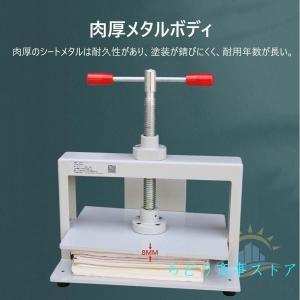 製本機 A4 本平打ち機 卓上 ハンドプレス機...の詳細画像3