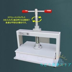 製本機 A4 本平打ち機 卓上 ハンドプレス機...の詳細画像4