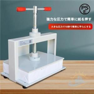 製本機　Ａ４　本平打ち機　卓上　ハンドプレス機　手動ペーパープレス機　紙のシワ減少　ゾンチー　手動紙圧縮プレス　高圧圧着機　文房具用品　日常使いに