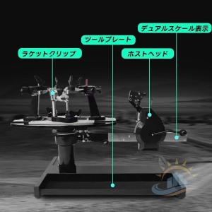 バドミントン専用手動ストリングマシン ガット張...の詳細画像5