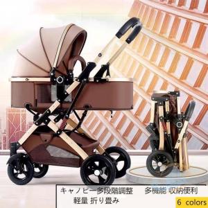 おでかけ玩具　両対面ベビーカー　折りたたみ　４輪　バギー　四季適用　メッシュ　ブレーキ付き　ゾンチー　ベビーカー　日よけ　片手開閉タイプ　通気性良い