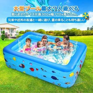 ビニールプール3 気室長方形プール 可能家庭用...の詳細画像1