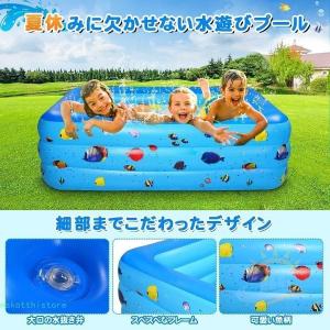 ビニールプール3 気室長方形プール 可能家庭用...の詳細画像4