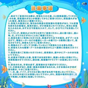 ビニールプール3 気室長方形プール 可能家庭用...の詳細画像5
