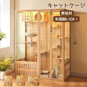 猫ケージ キャットケージ キャットハウス ペッ...の詳細画像1