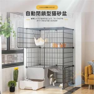 猫ケージ　トイレ付大型　キャットケージ　ペットベビー　ケージ屋内猫ベビーサークル　ゾンチー　キャットタワー　ドア付き　ケージ　キャット　ゲージ