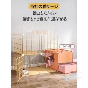 猫ケージ トイレ付大型 キャットケージ ペット...の詳細画像1