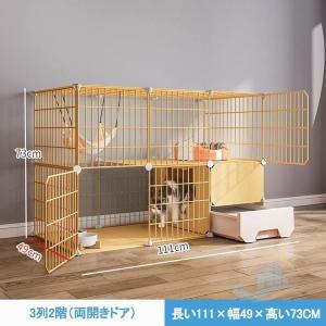 猫ケージ トイレ付大型 キャットケージ ペット...の詳細画像3