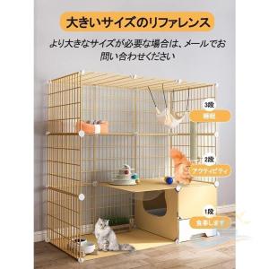 猫ケージ トイレ付大型 キャットケージ ペット...の詳細画像4