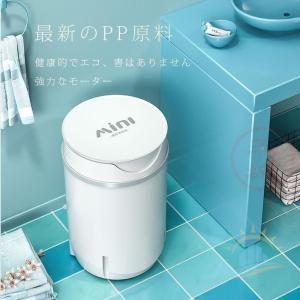 洗濯機 小型 軽量 コンパクト 脱水機 簡易洗...の詳細画像1