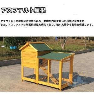 屋外ウサギケージ 木製鶏小屋ウサギバニー 屋外...の詳細画像2