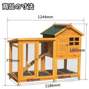 屋外ウサギケージ 木製鶏小屋ウサギバニー 屋外...の詳細画像3