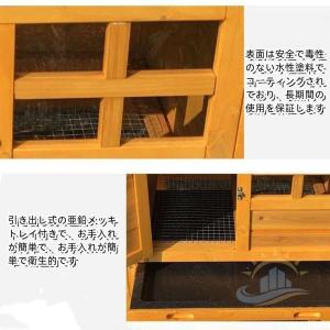 屋外ウサギケージ 木製鶏小屋ウサギバニー 屋外...の詳細画像5