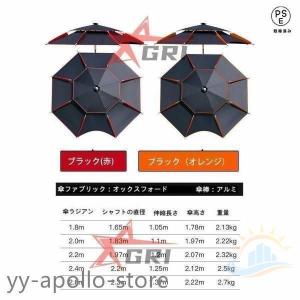 釣り用傘 フィッシングパラソル 収納袋付き角度...の詳細画像1